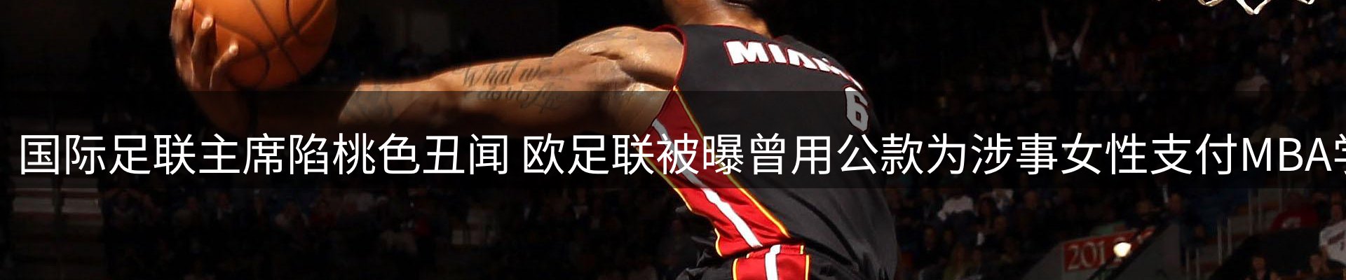 内页banner