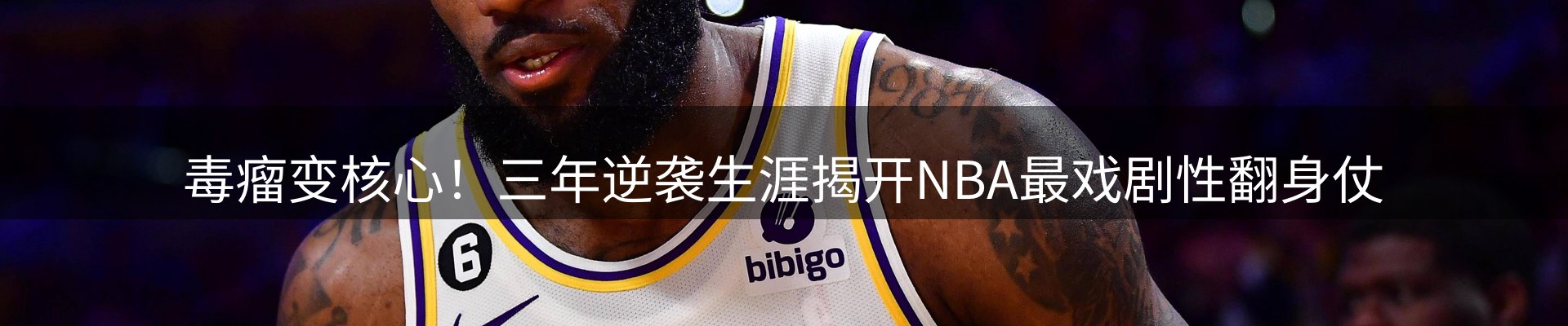 内页banner