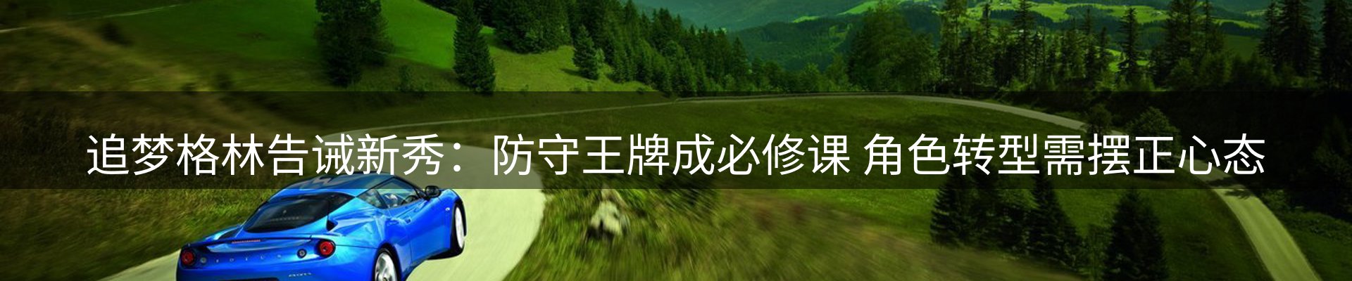 内页banner