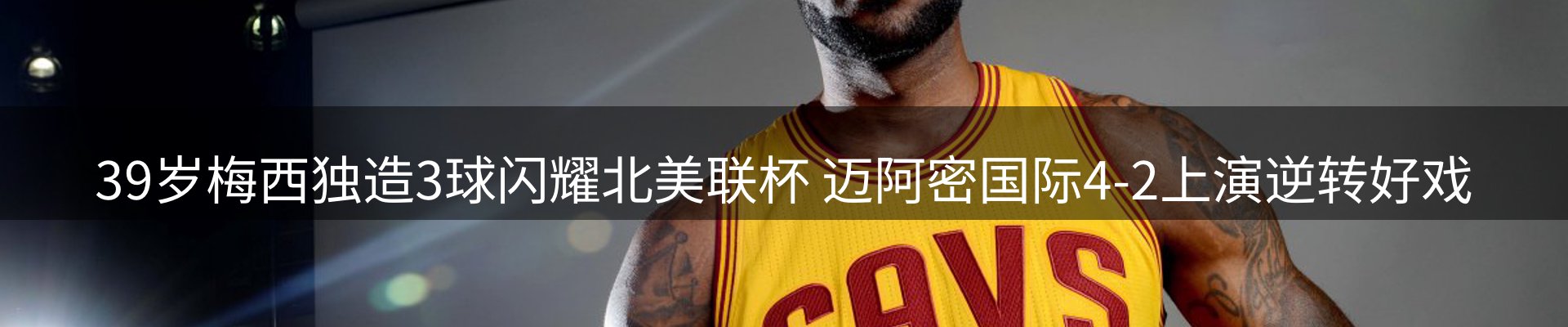 内页banner